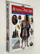 Фото - предпросмотр