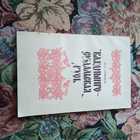 Книга - предпросмотр