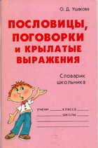 Обложка - предпросмотр
