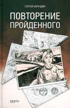Обложка - предпросмотр