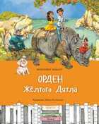 Обложка - предпросмотр