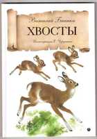 Обложка - предпросмотр