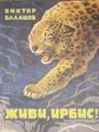 Обложка - предпросмотр