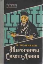 Обложка - предпросмотр