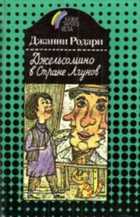 Обложка - предпросмотр