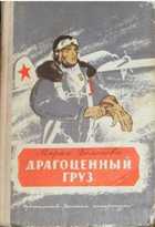 Обложка - предпросмотр