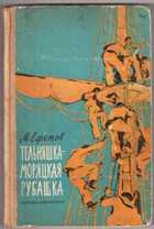 Обложка - предпросмотр