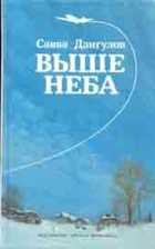 Обложка - предпросмотр