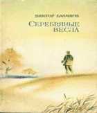 Обложка - предпросмотр