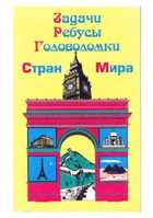 Обложка - предпросмотр