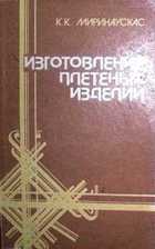 Обложка - предпросмотр