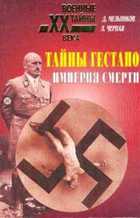 Обложка - предпросмотр