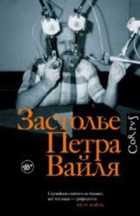 Обложка - предпросмотр