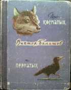 Обложка - предпросмотр