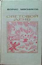 Обложка - предпросмотр