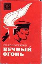 Обложка - предпросмотр