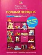Обложка - предпросмотр