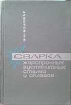 Обложка - предпросмотр