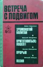 Обложка - предпросмотр