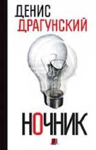 Обложка - предпросмотр