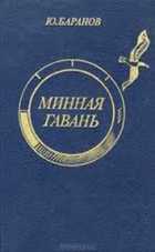 Обложка - предпросмотр