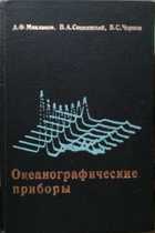 Обложка - предпросмотр