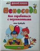 Обложка - предпросмотр