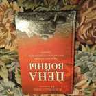 Книга - предпросмотр