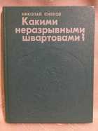 обложка - предпросмотр