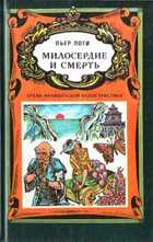 Обложка - предпросмотр