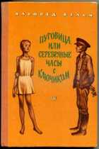 Обложка - предпросмотр