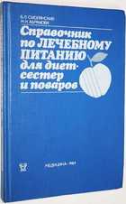 фото - предпросмотр