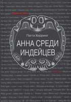 Обложка - предпросмотр