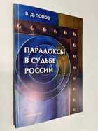 Фото - предпросмотр