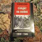Книга - предпросмотр