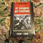 Книга - предпросмотр
