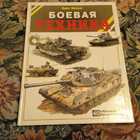 Книга - предпросмотр