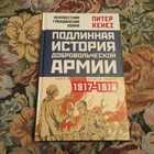 Книга - предпросмотр