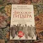 Книга - предпросмотр