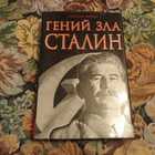 Книга - предпросмотр