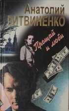 Обложка - предпросмотр
