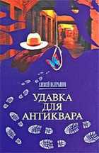 Обложка - предпросмотр