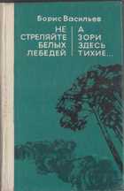 Обложка - предпросмотр