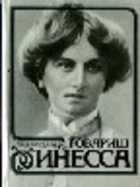 Обложка - предпросмотр