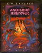 Обложка - предпросмотр