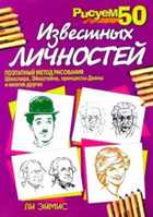 Обложка - предпросмотр