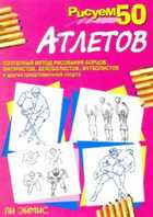 Обложка - предпросмотр