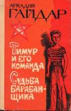 Обложка - предпросмотр