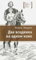 Обложка - предпросмотр