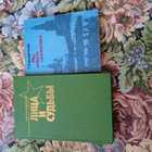 Книга - предпросмотр